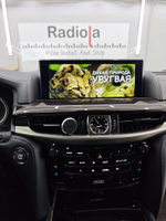 Магнитола Lexus LX570 2016+ и LX450d - Radiola RDL-LEX-LX16 монитор 12.3" на Android 13, 8Гб+128Гб, CarPlay, 4G SIM-слот