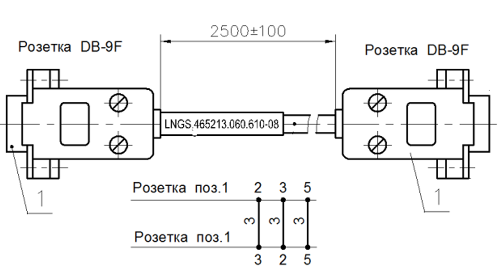 Кабель интерфейсный ЛНГС.465213.060.610-8 Кабель интерфейсный ЛНГС.465213.060.610-8