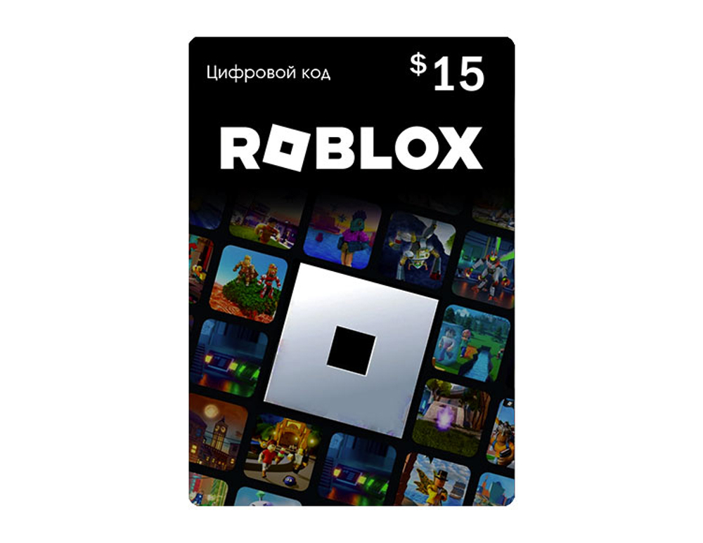 Карта оплаты Roblox 15 USD USA [Цифровая версия] (для ПК, цифровой код доступа)