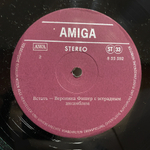 Veronika Fischer & Band / Aufstehn (LP)