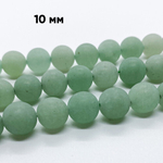 Авантюрин матовый бусины, диаметр 10,4-10,6 мм, цена за 18-19 шт (1/2 нити)