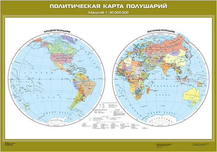 Политическая карта полушарий