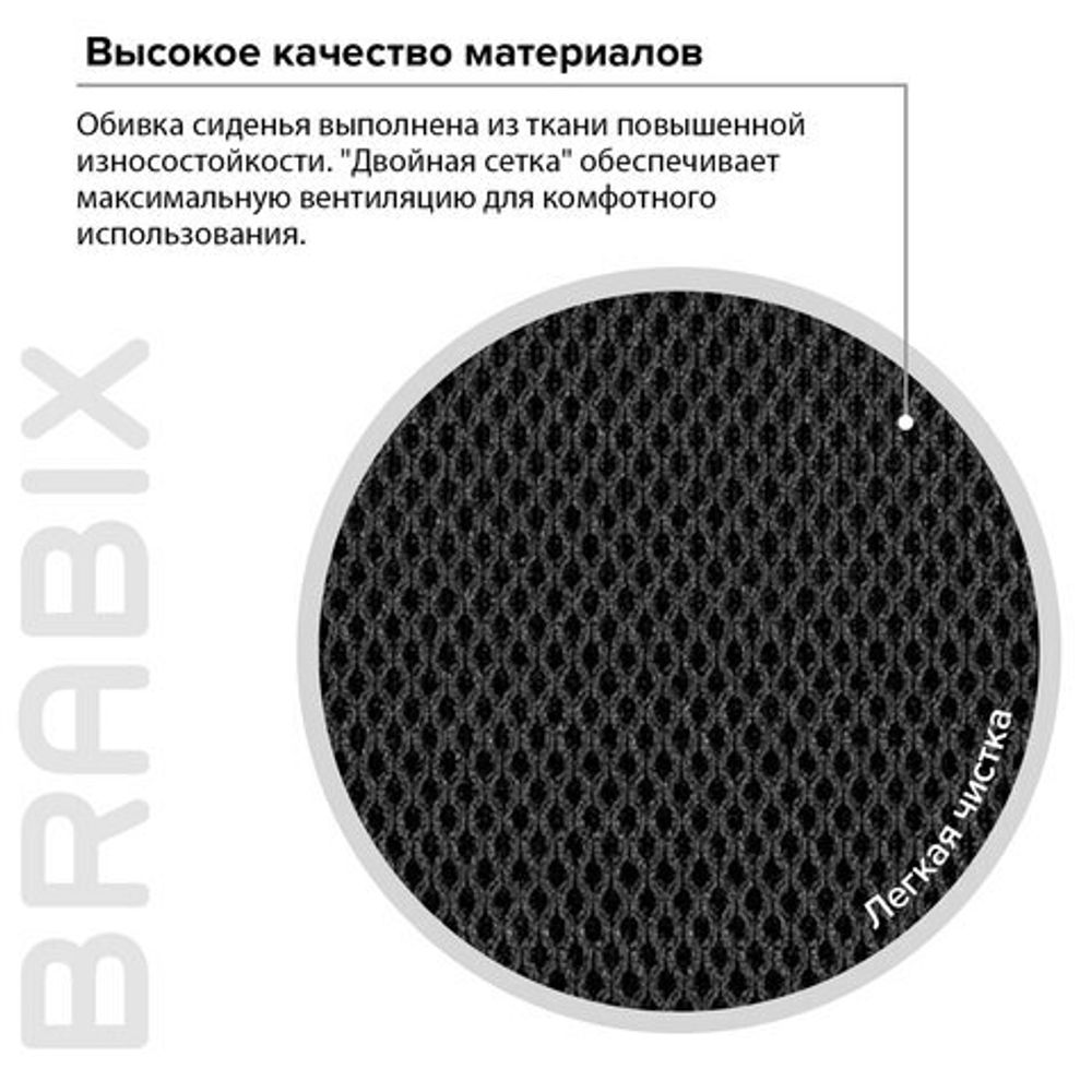 Кресло для приемных и переговорных BRABIX "Fly CF-100", черное, 532087