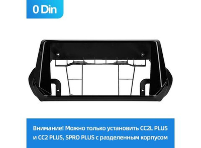 Установочный комплект для Peugeot 2008 II 2 2019-2021 9.0" (0DIN)