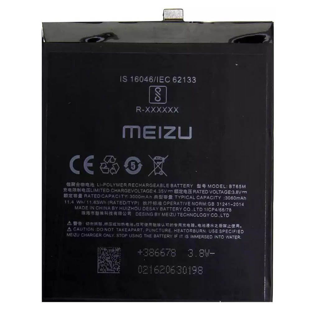 АКБ для Meizu BT65M ( MX6 )