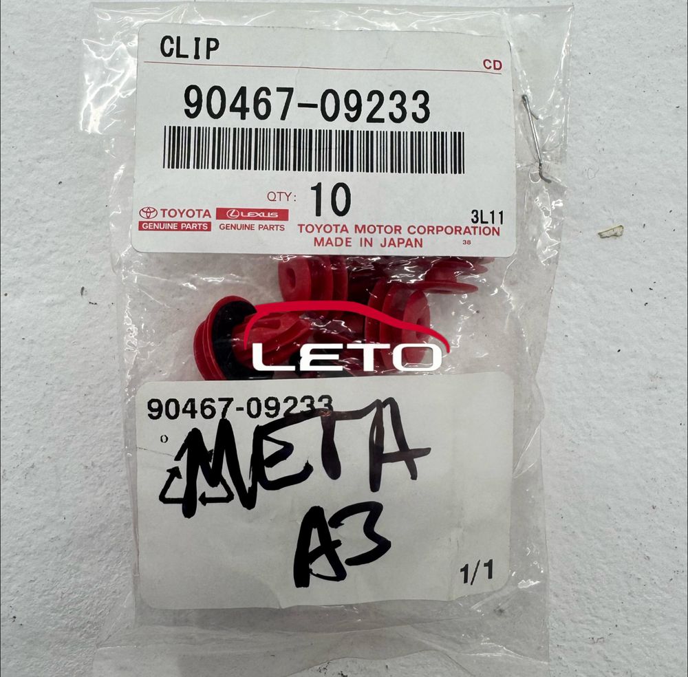 Клипса90467-09233 9046709233 Клипса90467-09233 9046709233