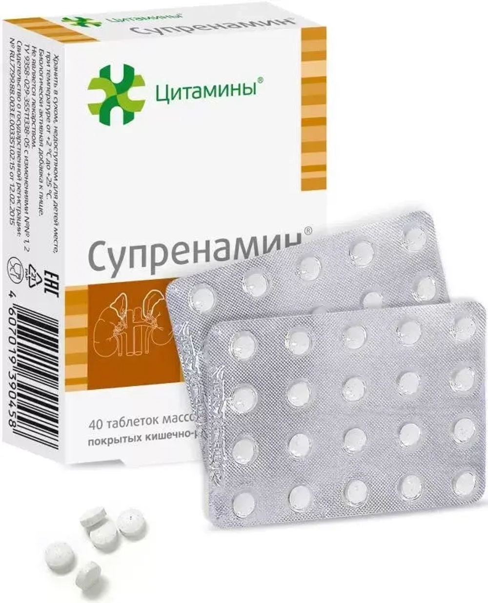 Супренамин 10 мг таб №40.