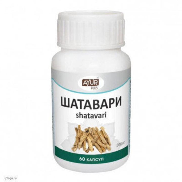 Травяной сбор для настоя Ayur Plus Triphala Аюр Плюс Трифала 60 капсул 500 мг