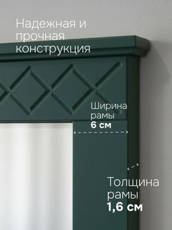 Зеркало настенное, 62х158, Индра, в ванную и прихожую, в полный рост, изумрудный, Dipriz