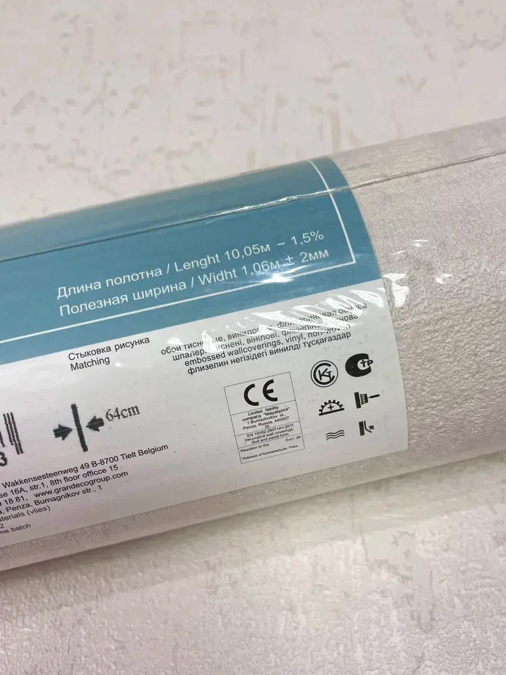 Обои флизелиновые R125007 Tango