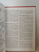 Конструирование промышленных зданий и сооружений