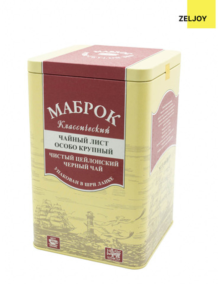 Чай Маброк черный ОР 400 гр ж/б