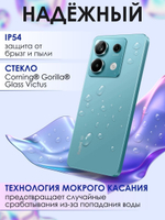 Смартфон Xiaomi Redmi Note 13 Pro 5G 12/512 ГБ, фиолетовый