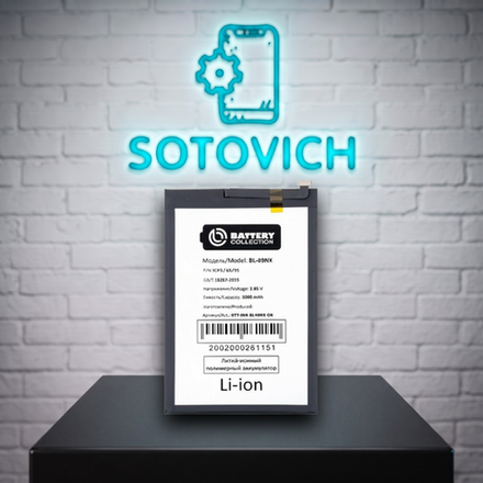 Аккумулятор для Infinix Hot 30i/40i/Smart 7/7 HD/8/8 Pro (BL-49NX) - широкий коннектор