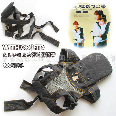 Сумка-кенгуру для новорожденных с аппликацией медведя