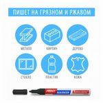 Маркер-краска лаковый EXTRA (paint marker) 2 мм, БЕЛЫЙ, УСИЛЕННАЯ НИТРО-ОСНОВА, BRAUBERG, 151967