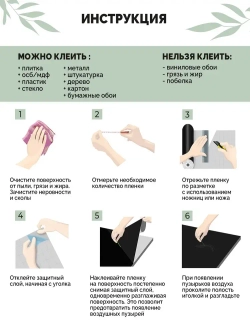 Пленка фольгированная самоклеящаяся Фудзияма ТА-020 600x10000 мм