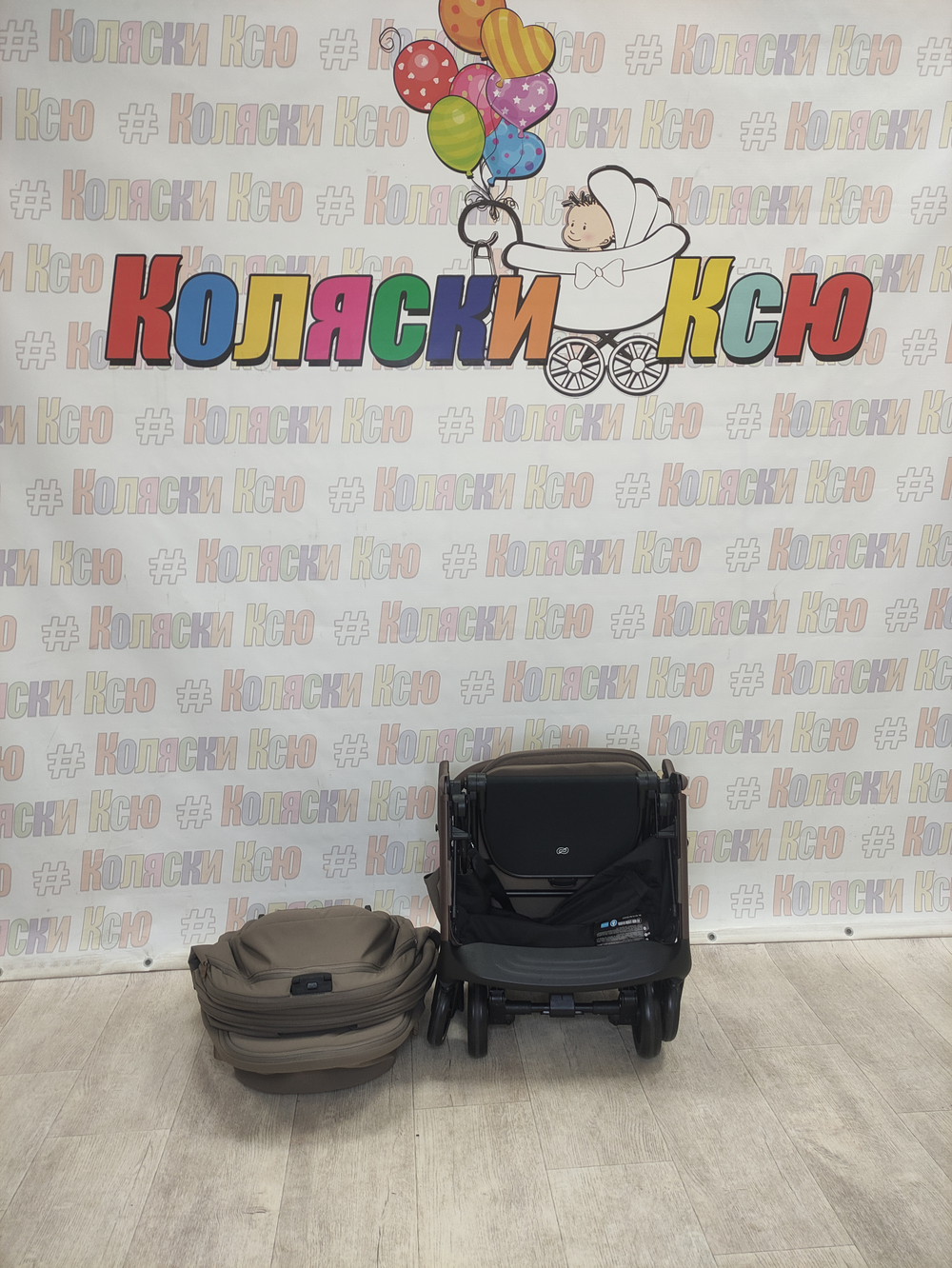 Коляска модульная Carrello Magia CRL-6555 Cocoa Beige