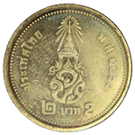 Thailand, 2 Baht, 2018 – Rama X (1st Portrait), AU