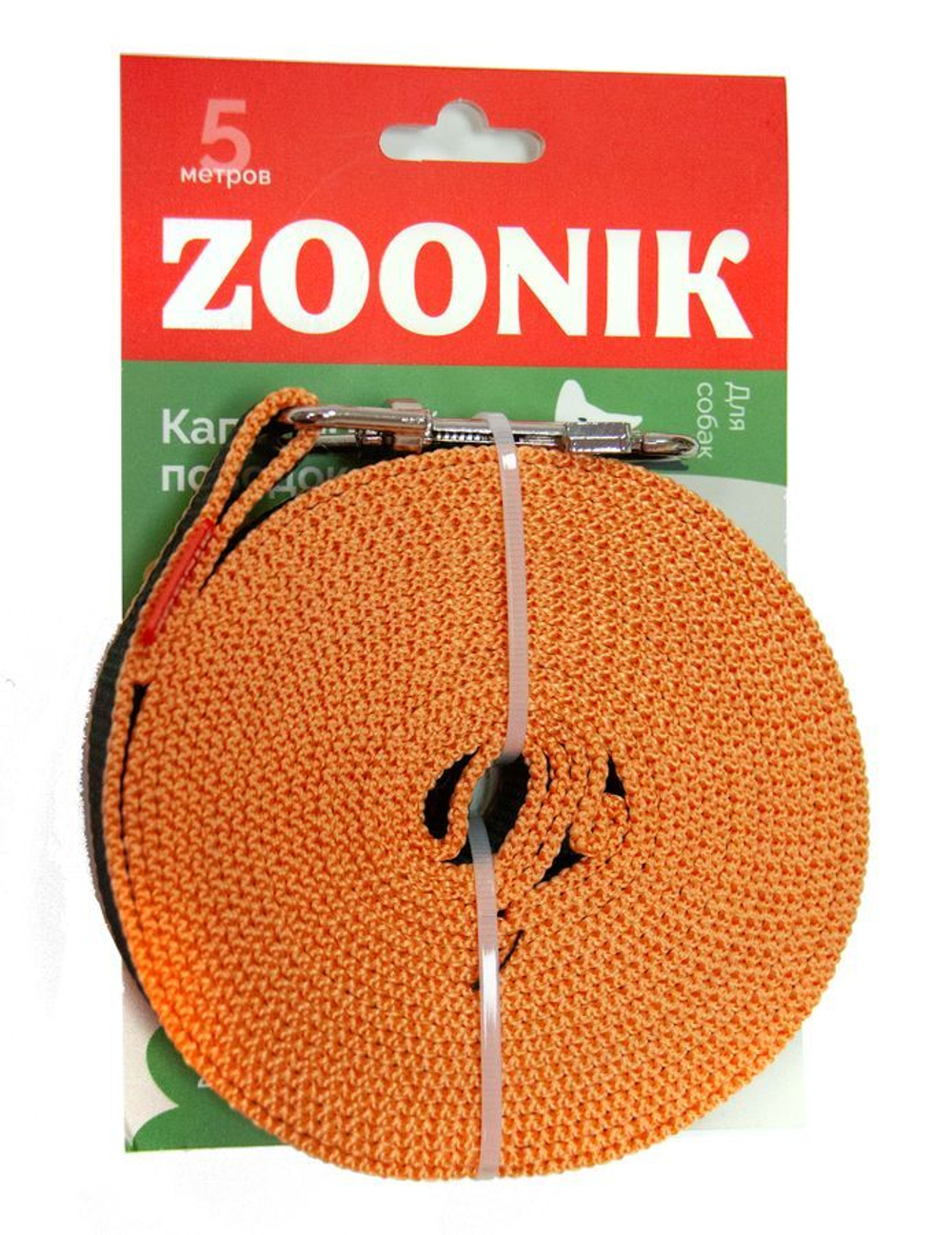 ZOONIK Поводок капроновый 25 мм