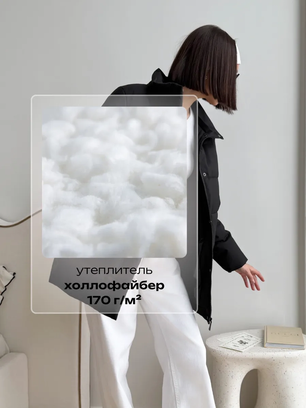 Куртка весенняя удлиненная со съемным капюшоном