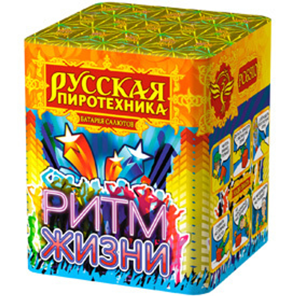 РС6310 Ритм жизни (0,8" х 16)