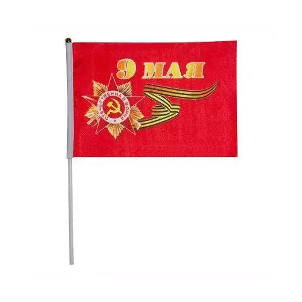 Флаг 40х60 9 МАЯ
