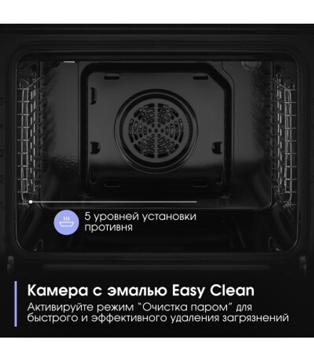 Электрический духовой шкаф Zigmund & Shtain E 177 W