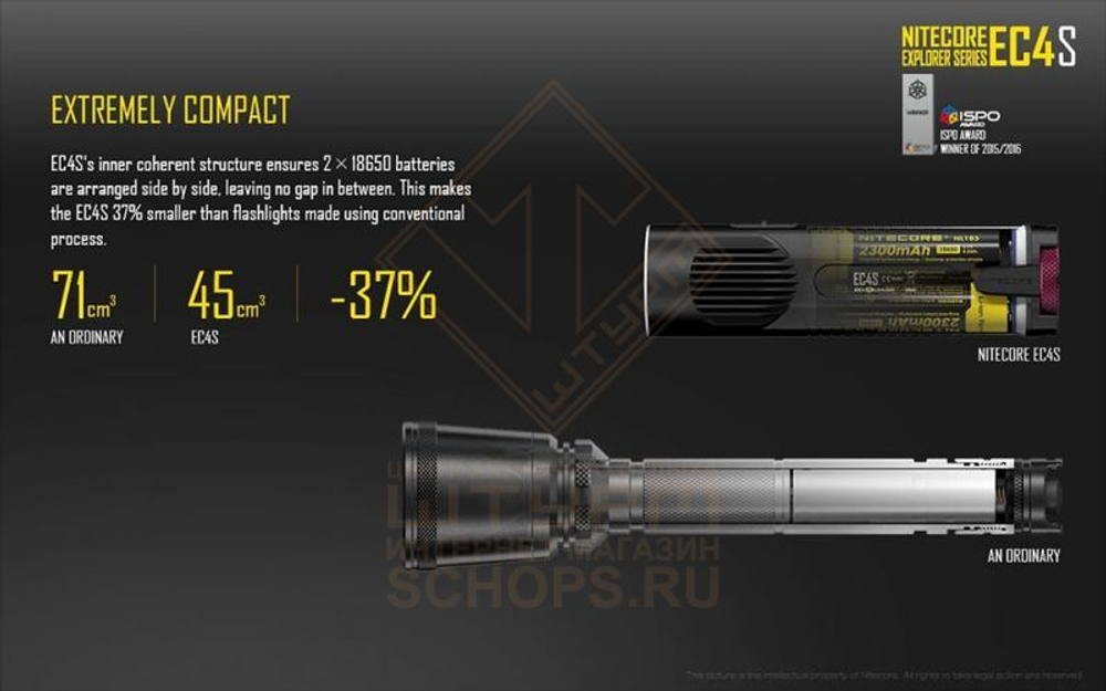 Фонарь Nitecore EC4S