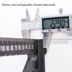 Линейка/угольник 260мм х 180мм, Алюминий