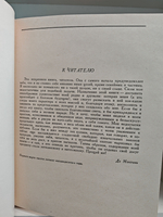 Мишель Монтень. Опыты (комплект из 2 книг)