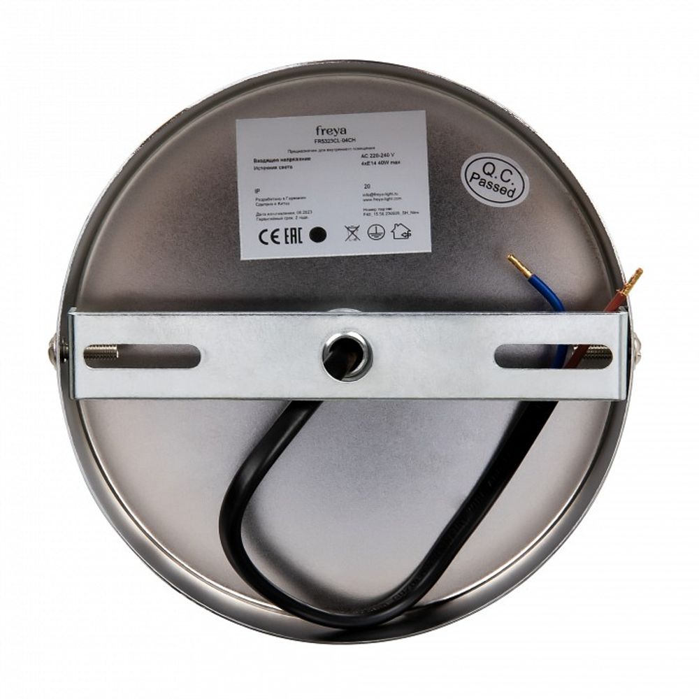 Люстра на штанге Freya Lumix FR5323CL-04CH