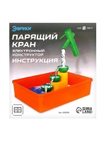 Электронный конструктор «Парящий кран», 14 деталей