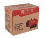 Газовая тепловая пушка РЕСАНТА ТГП-15000