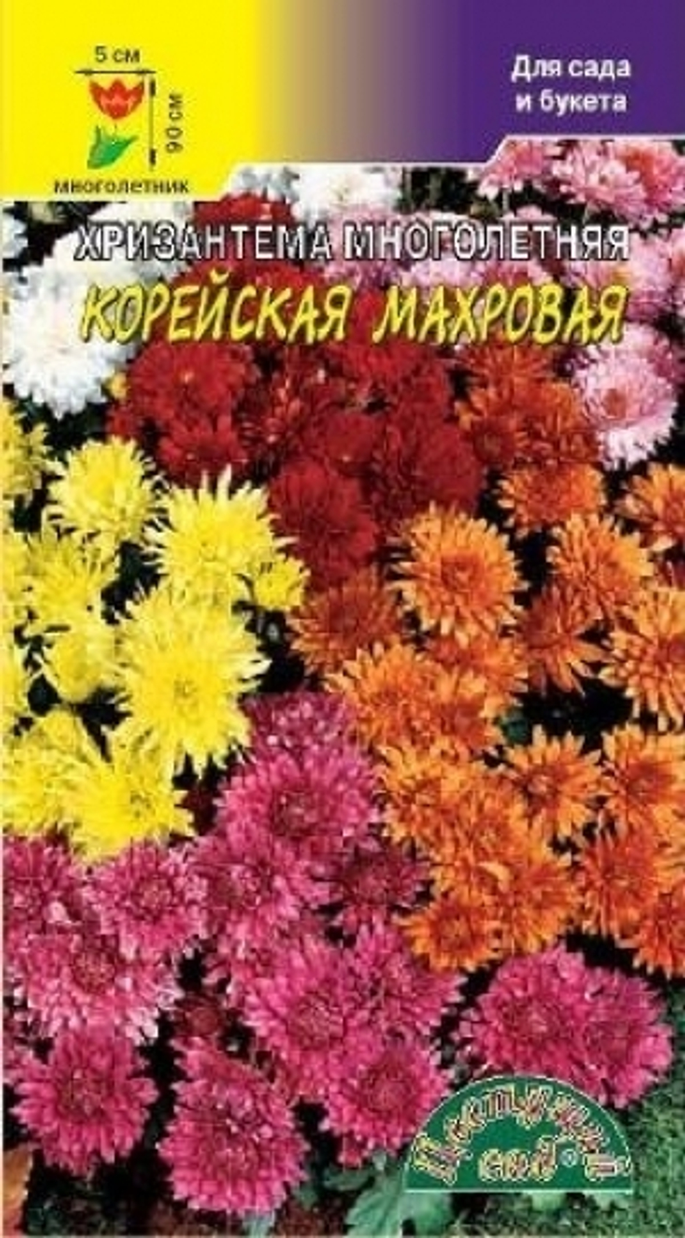 Цв. Хризантема Корейская смесь махр 0,02г (Цв.сад)