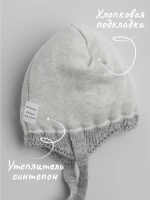 Шапка зимняя вязаная для малышей