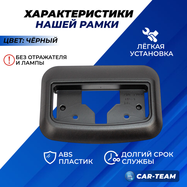Облицовка заднего плафона на Лада Приора, черная