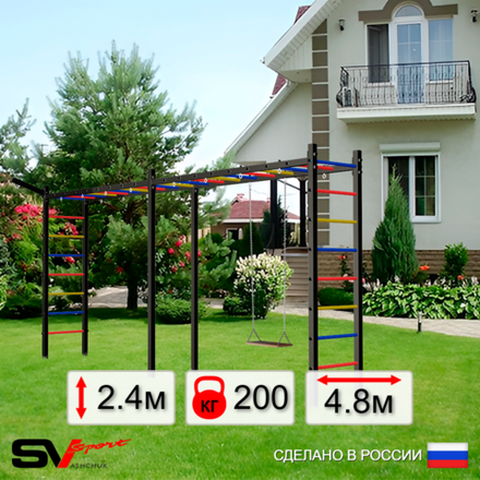 Уличная шведская стенка Sv Sport рукоход х 2 У50311 (Деревянные/Кронш бокс)