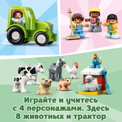 LEGO Duplo: Фермерский трактор сарай и животные 10952 — Barn, Tractor & Farm Animal Care — Лего Дупло