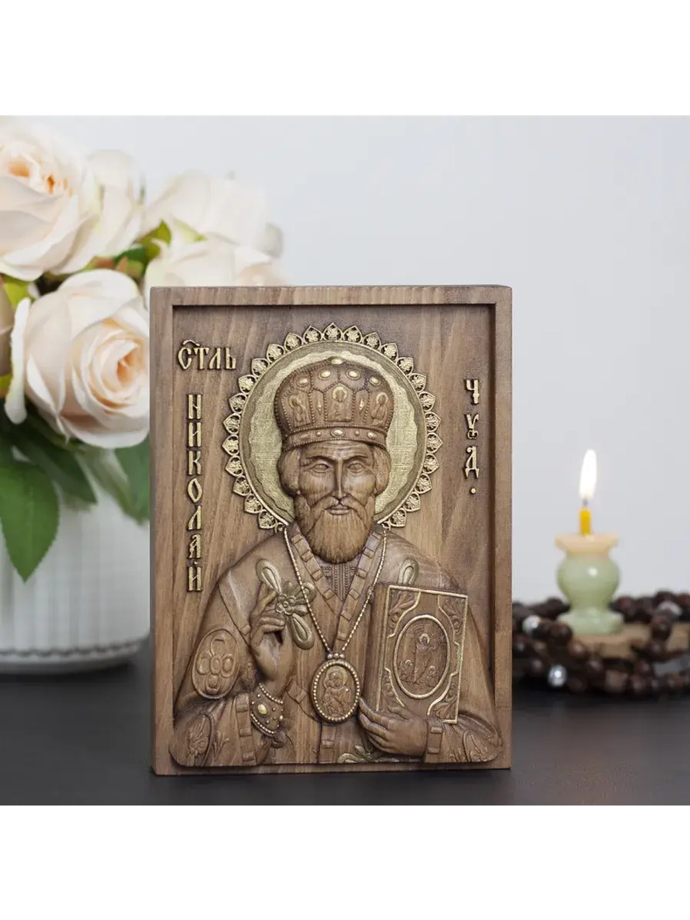Николай Чудотворец деревянная резная икона, бук