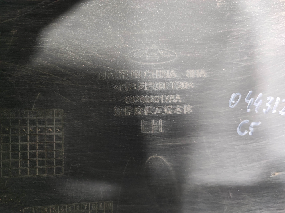 Бампер задний левая часть Omoda C5 22-нв Б/У Оригинал 602002017AA