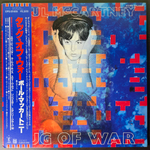 Paul McCartney - Tug Of War (Япония 1985г.)