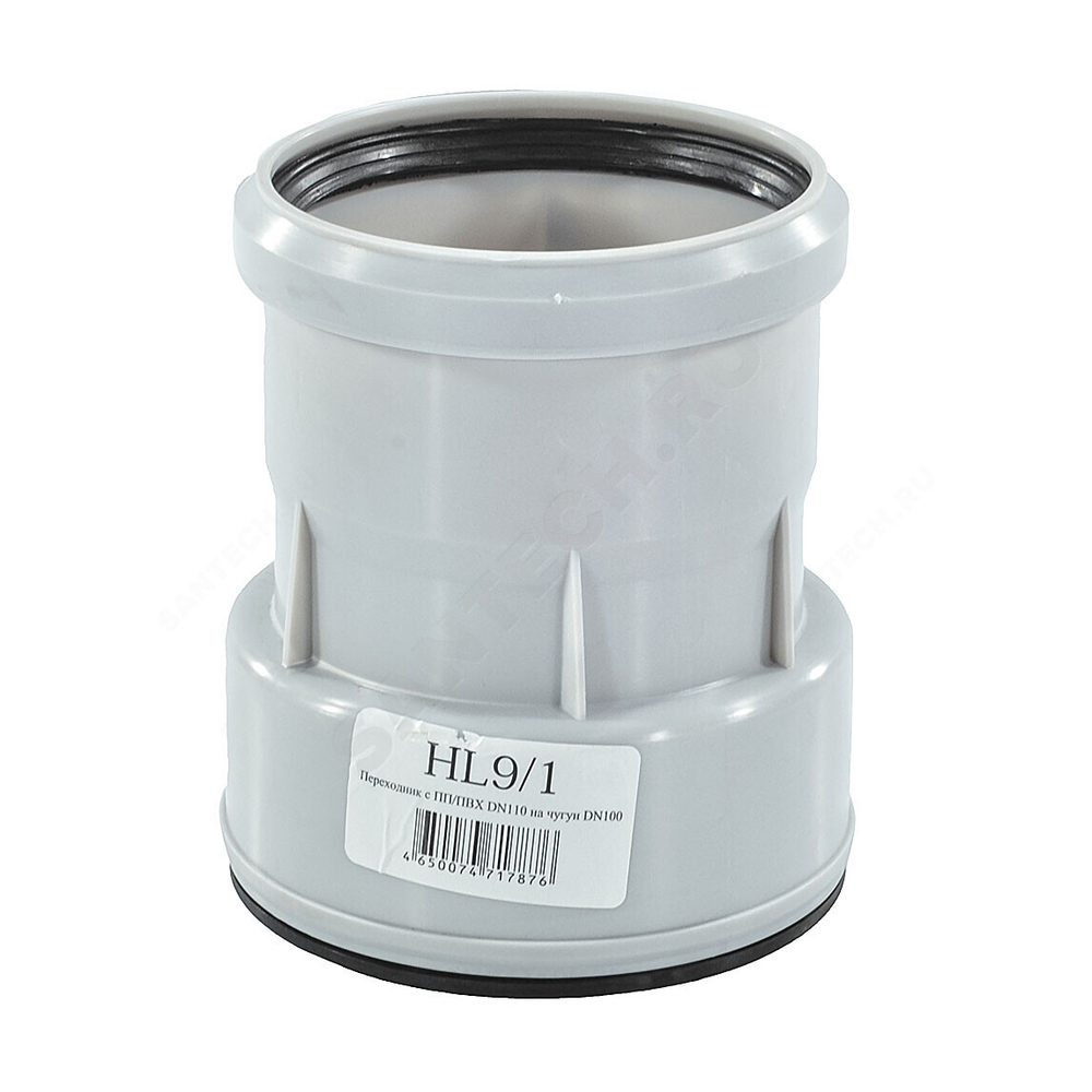 Переход PP-H Дн 50х50 б/нап ПП,НПВХ-чугун(сталь) HL 9/50