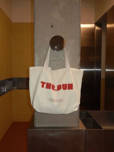 Хлопковый шоппер "Shopping is my cardio"