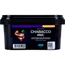 Chabacco Medium - Black Currant Crumble (200г)