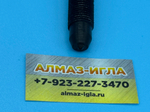 Алмазный карандаш NDT1 на Prosharp AS1001 L80mm 0,16-0,20ct