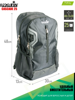 Рюкзак Norfin CASCADE 25 NF
