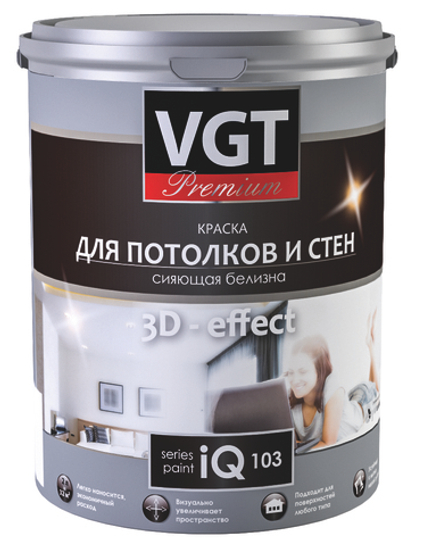Краска для потолков и стен VGT Premium iQ103, сияющая белизна, 0,8 л