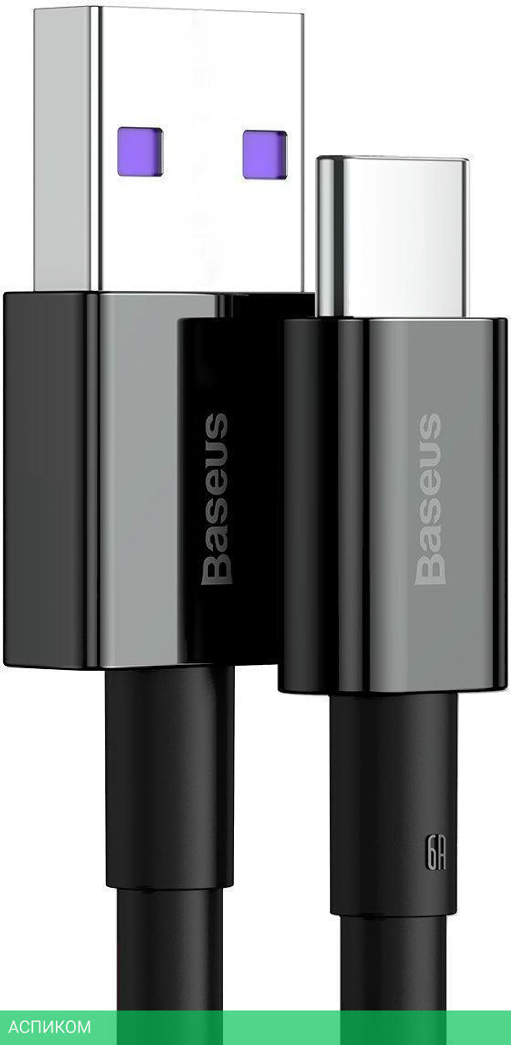 Кабель Baseus Superior 2m Black (CATYS-A01)