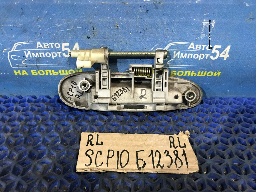 Ручка двери задней левой внешняя TOYOTA VITZ 1999-2005